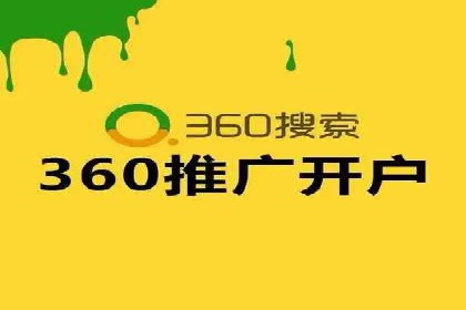 SEM托管代运营助力企业实现业绩翻倍